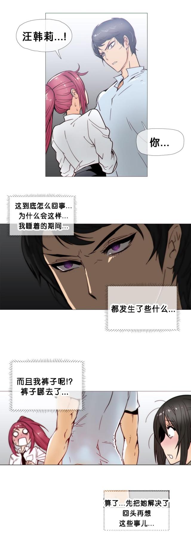 第22话2