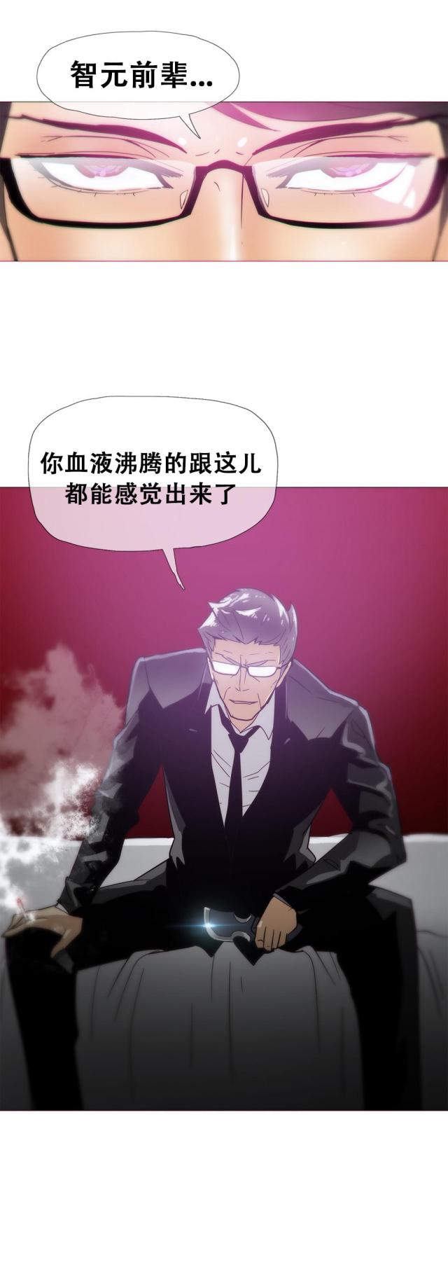 第14话16