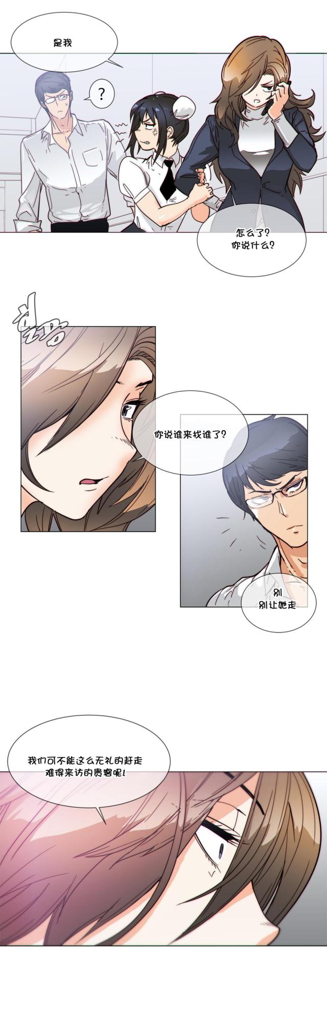 第52话20