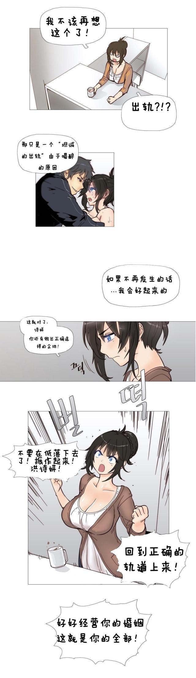 第4话2