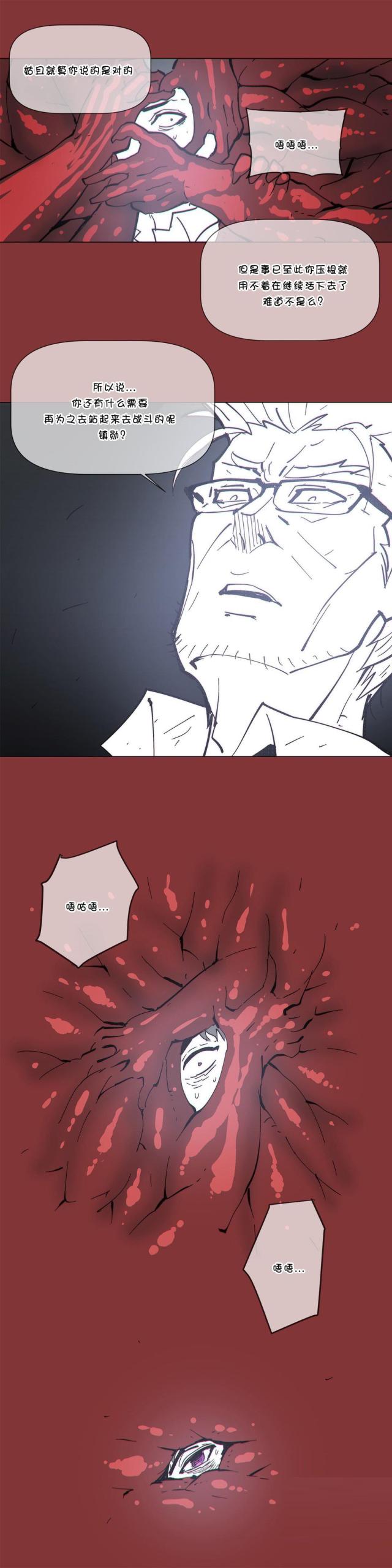 第68话21