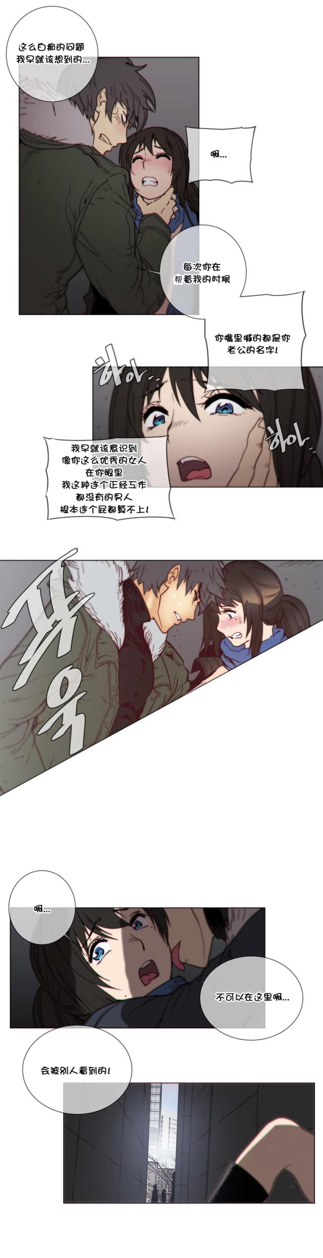 第53话9