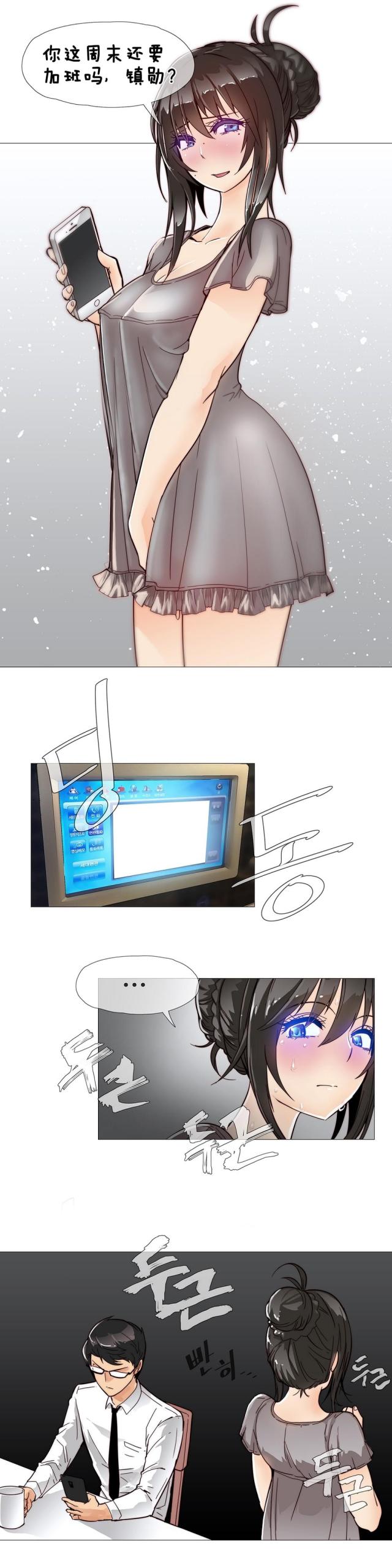 第8话9