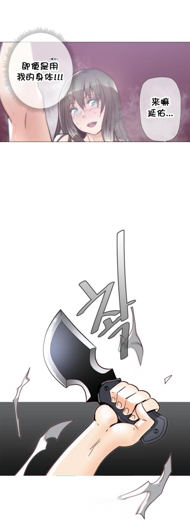第35话15