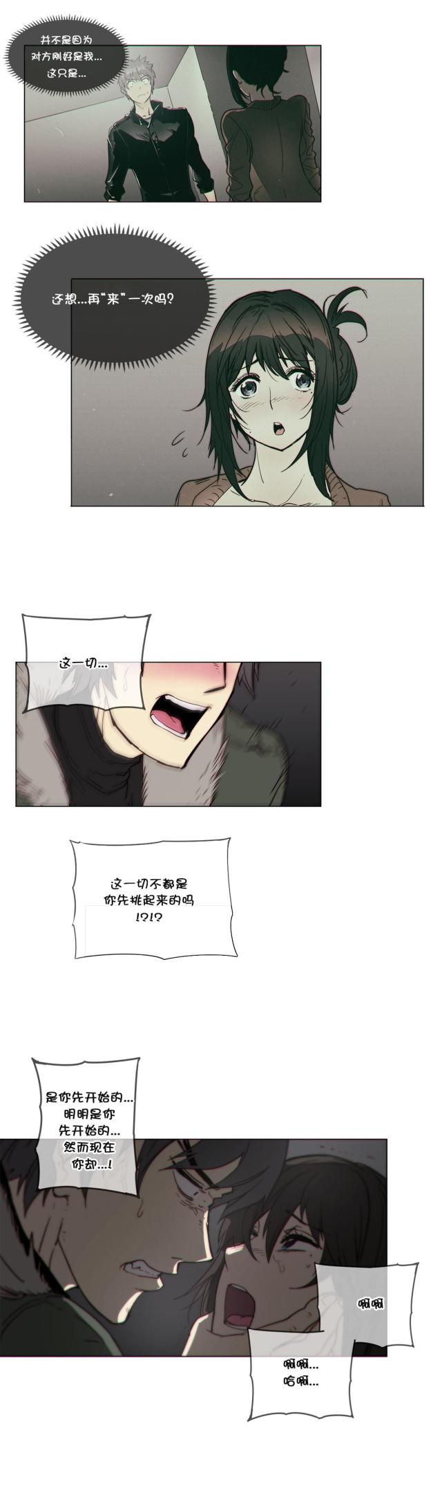 第53话7
