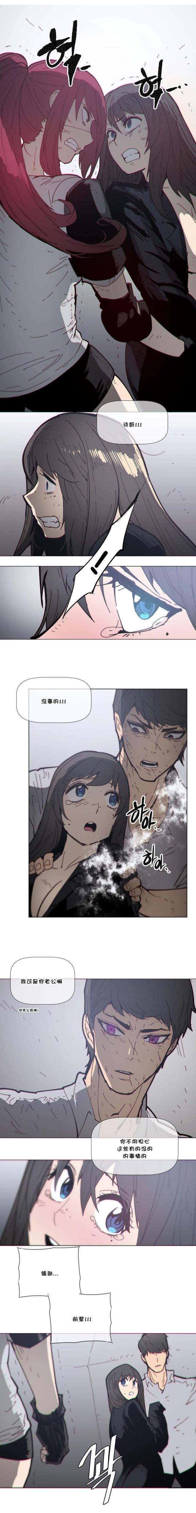 第71话8