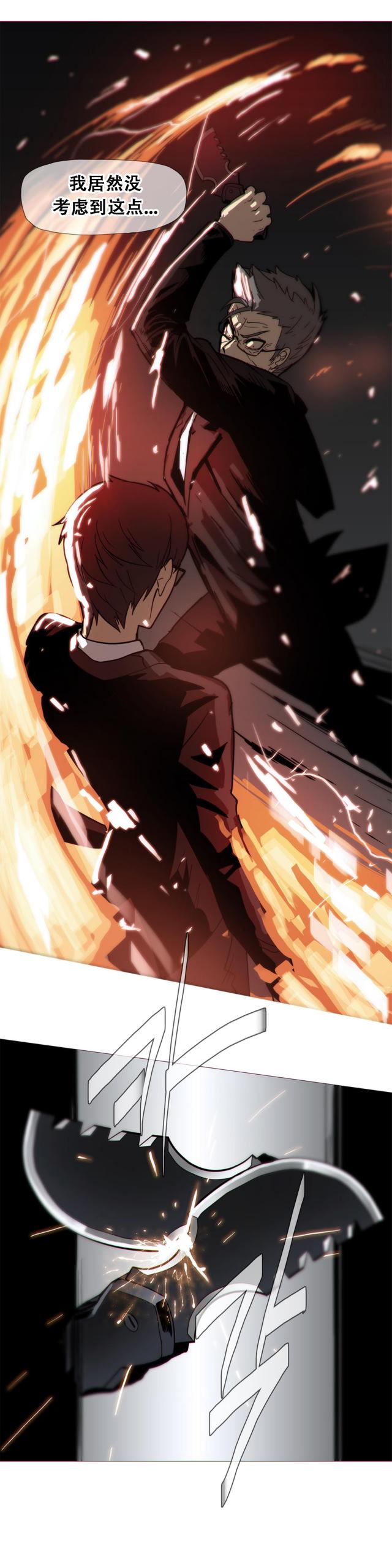 第16话20