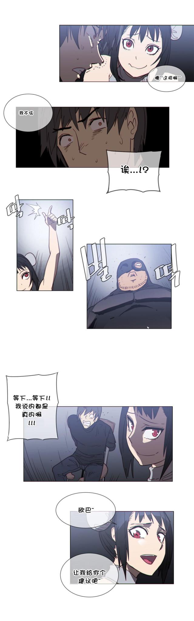 第55话16