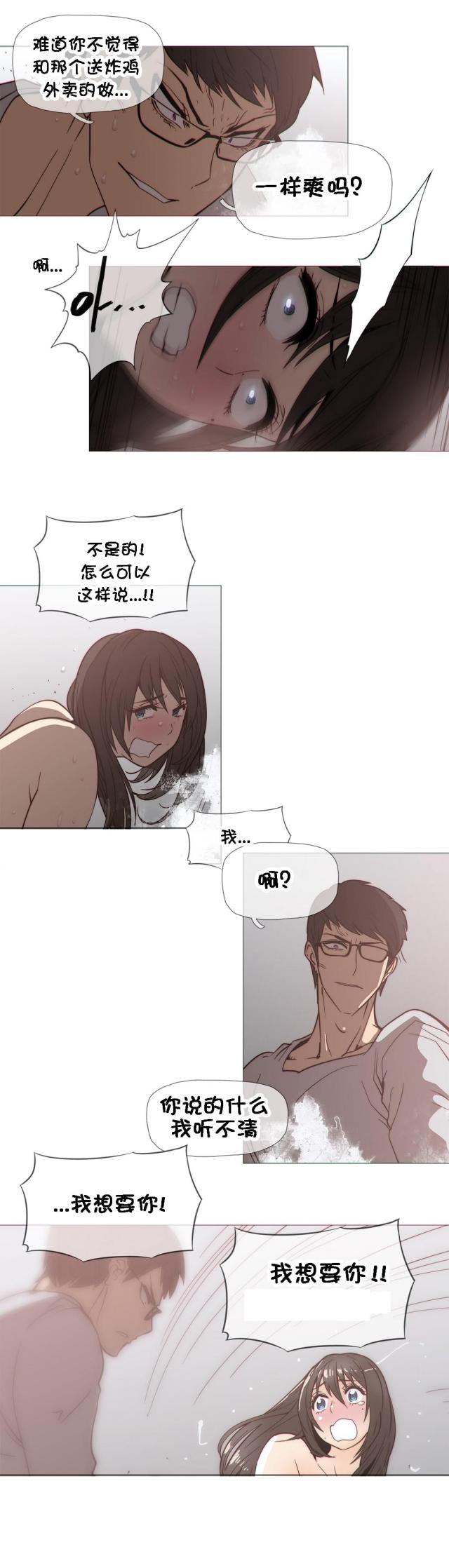 第27话5