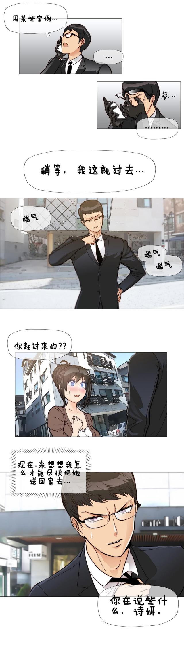 第5话13