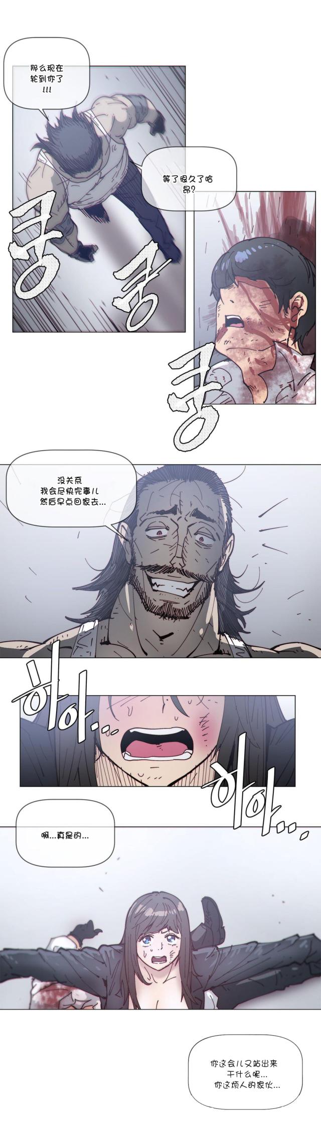 第69话10