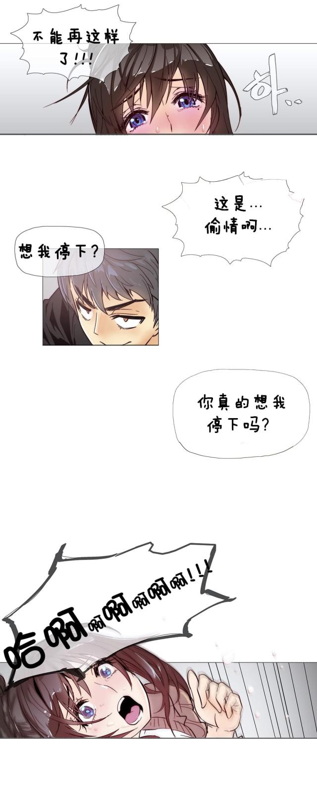 第7话4