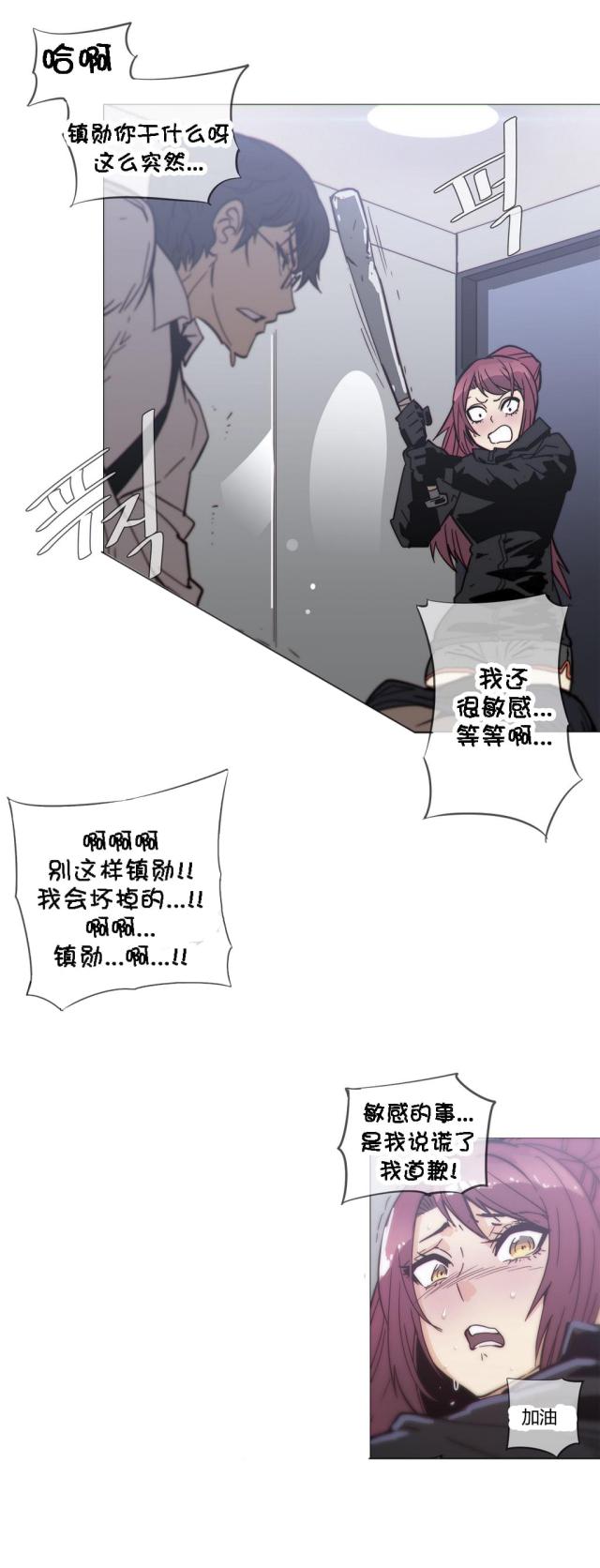 第32话4