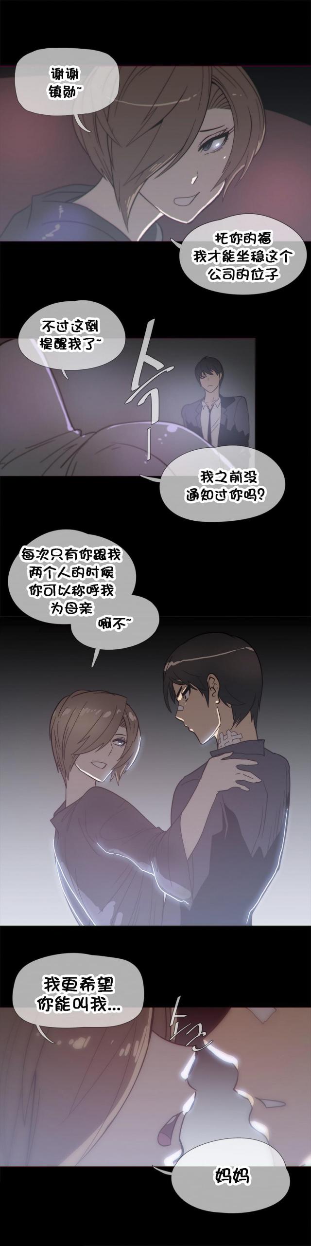 第28话16