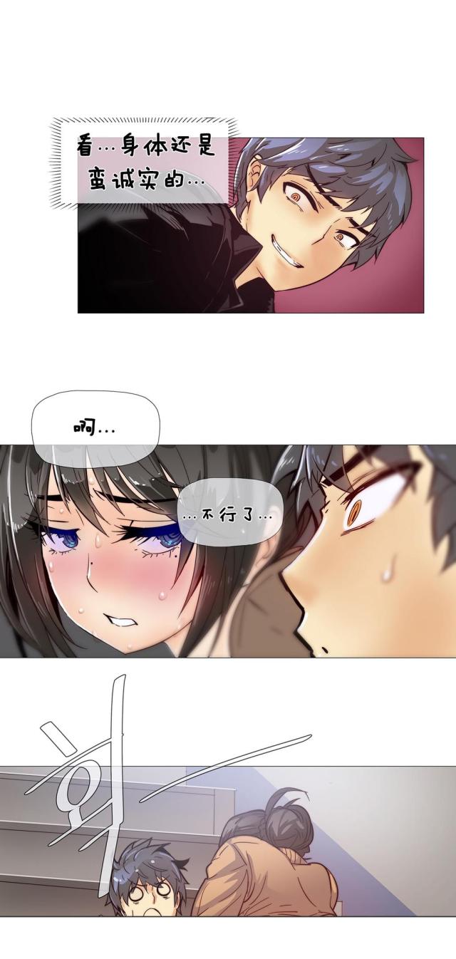 第7话7