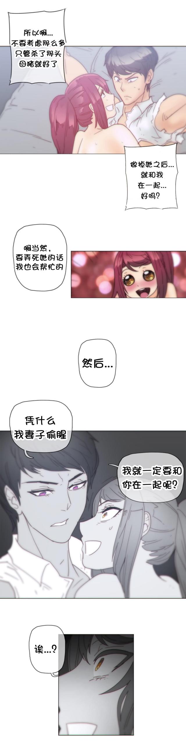 第36话10