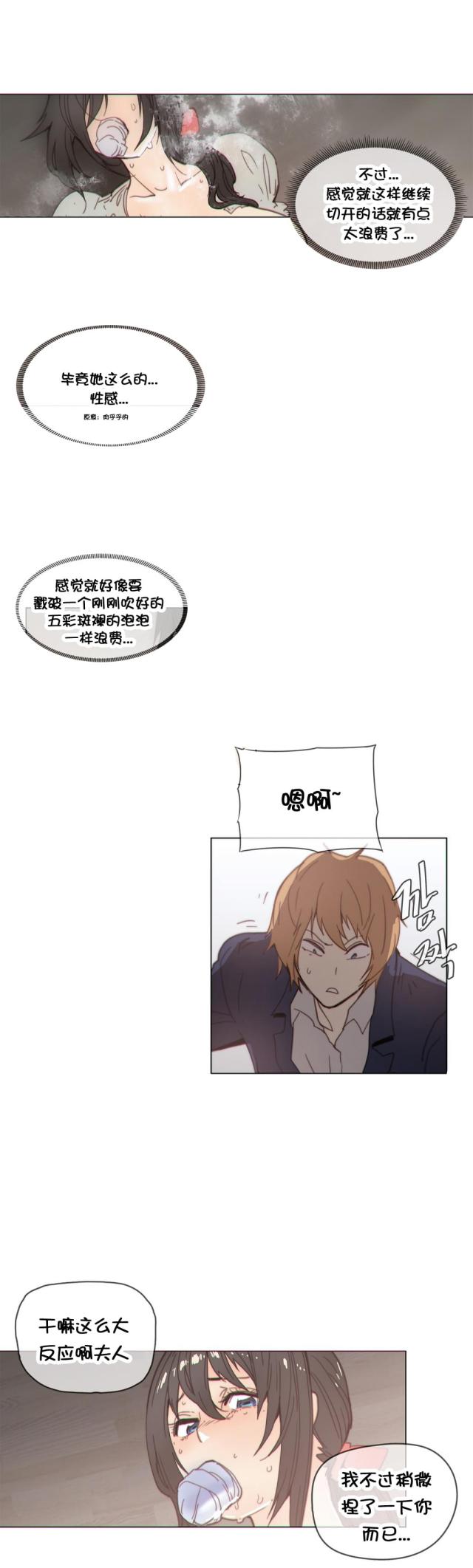 第40话3