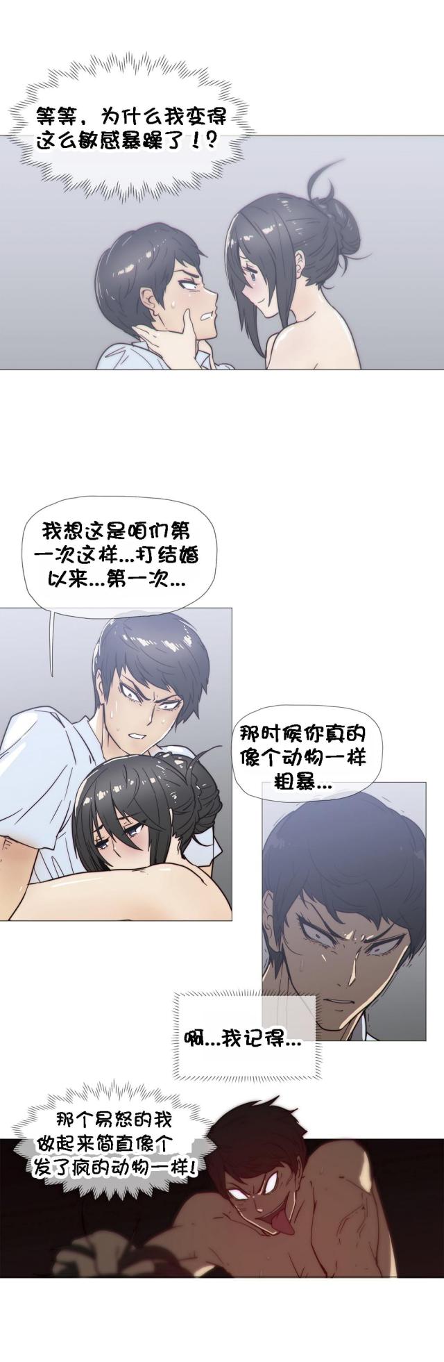 第24话4
