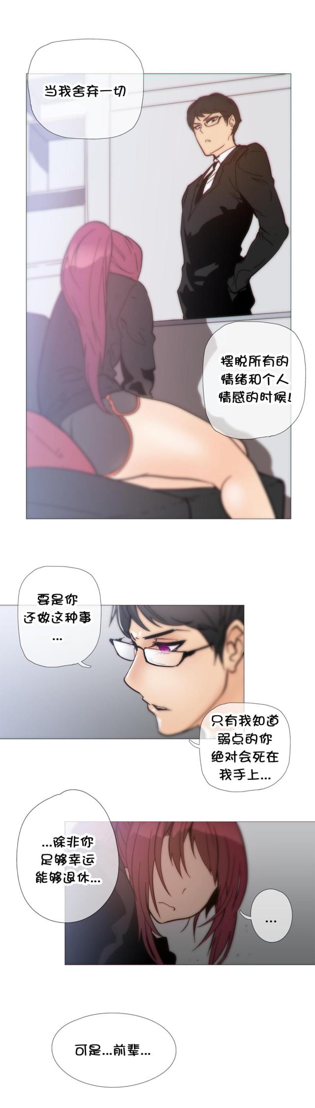 第34话13