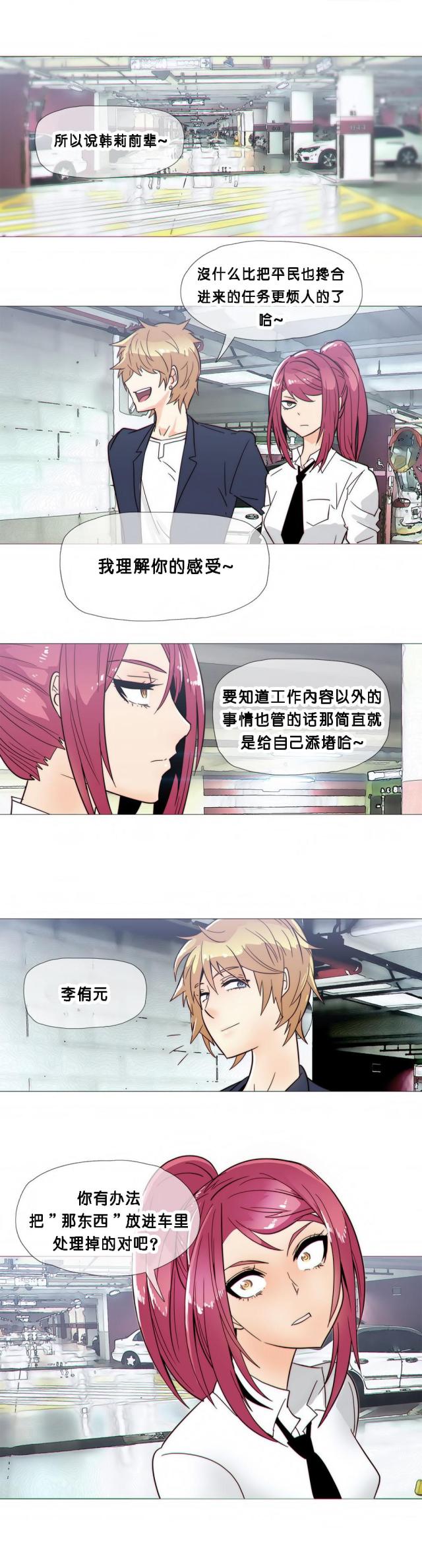 第20话19