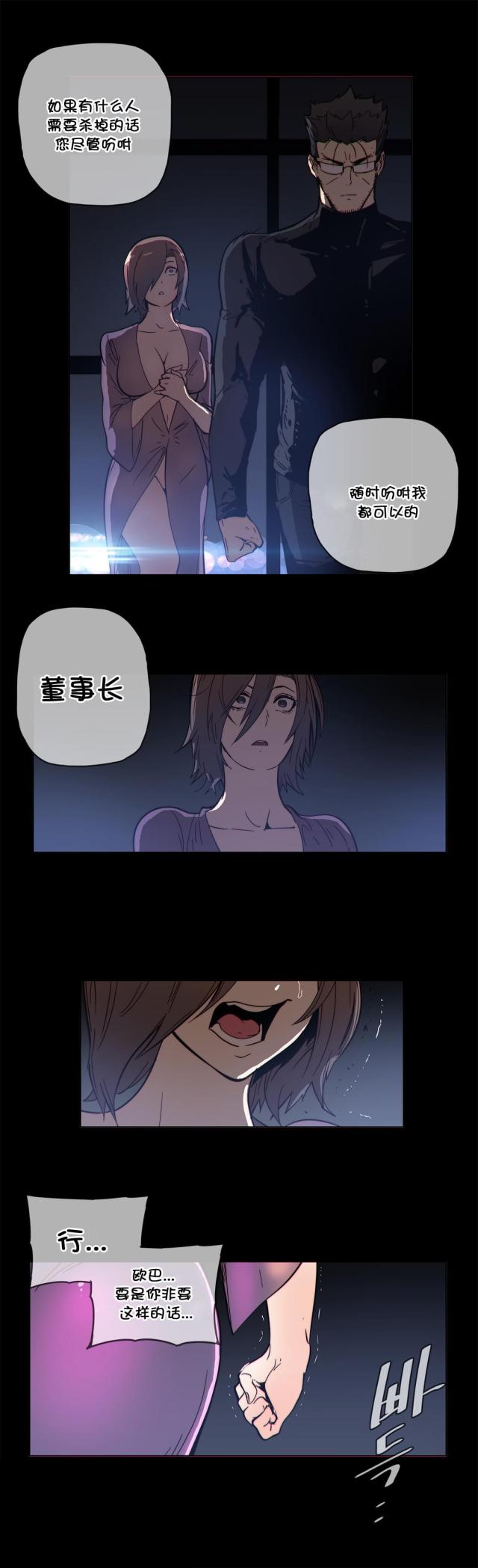 第50话13