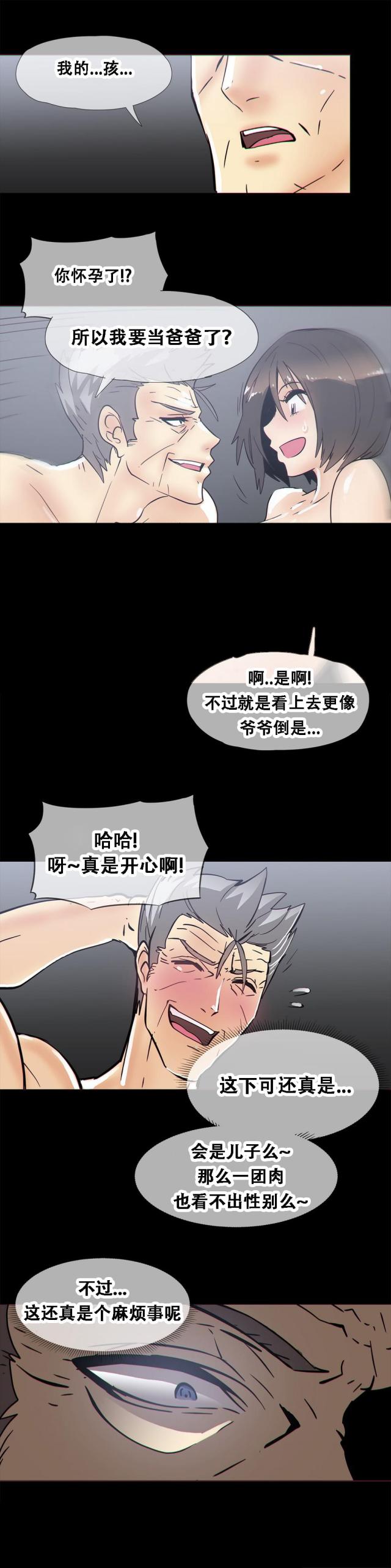第17话11