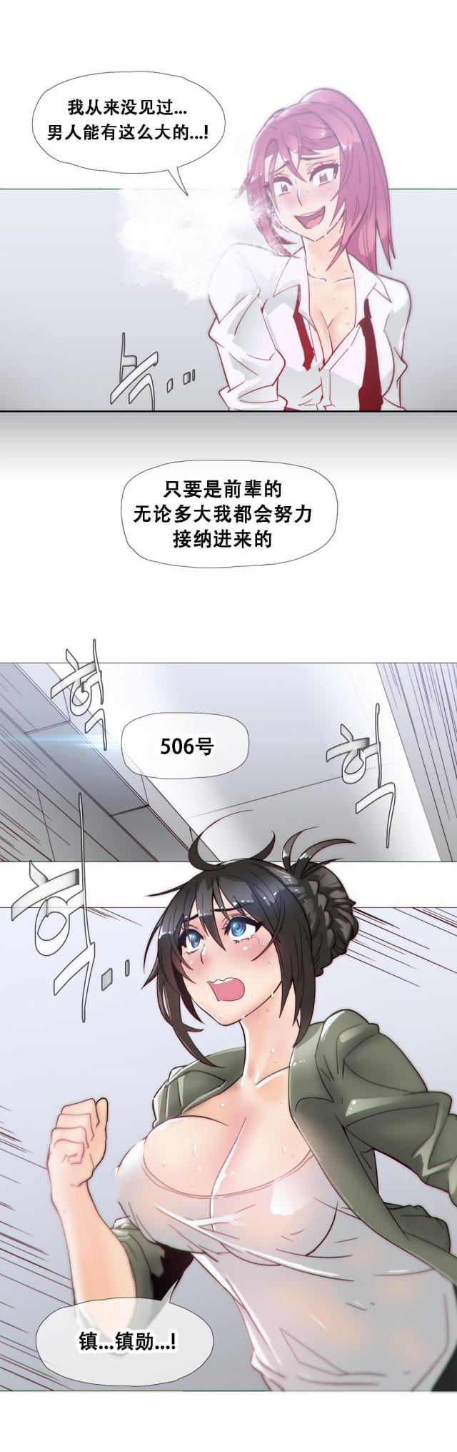 第19话1