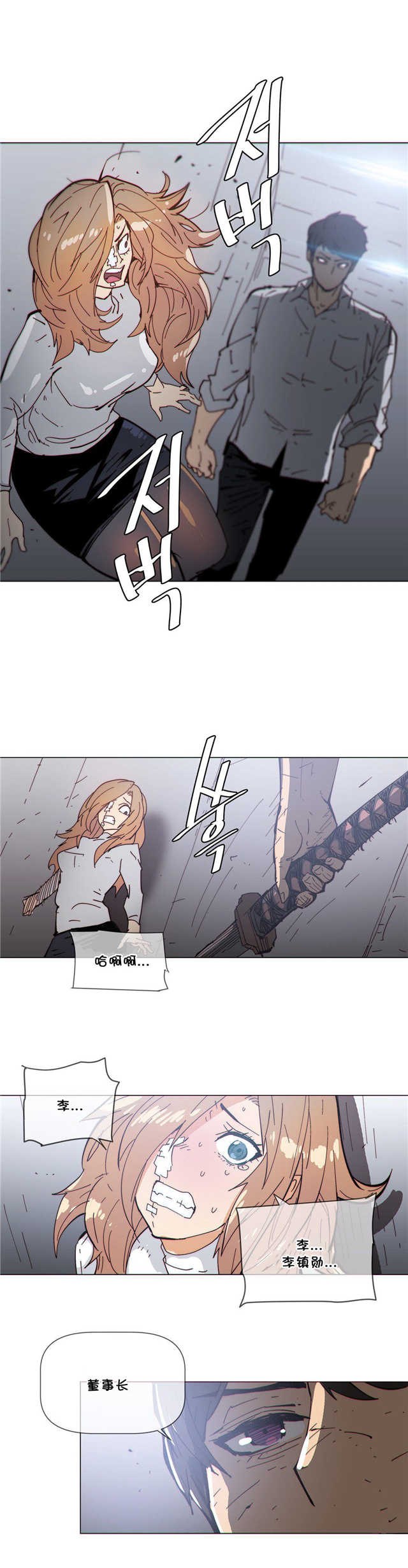 第70话16