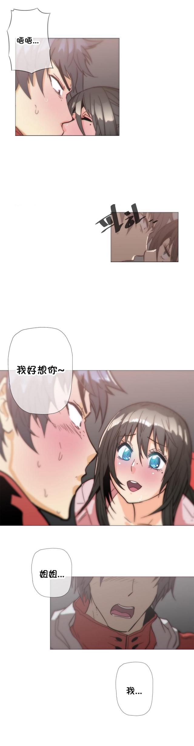 第33话15