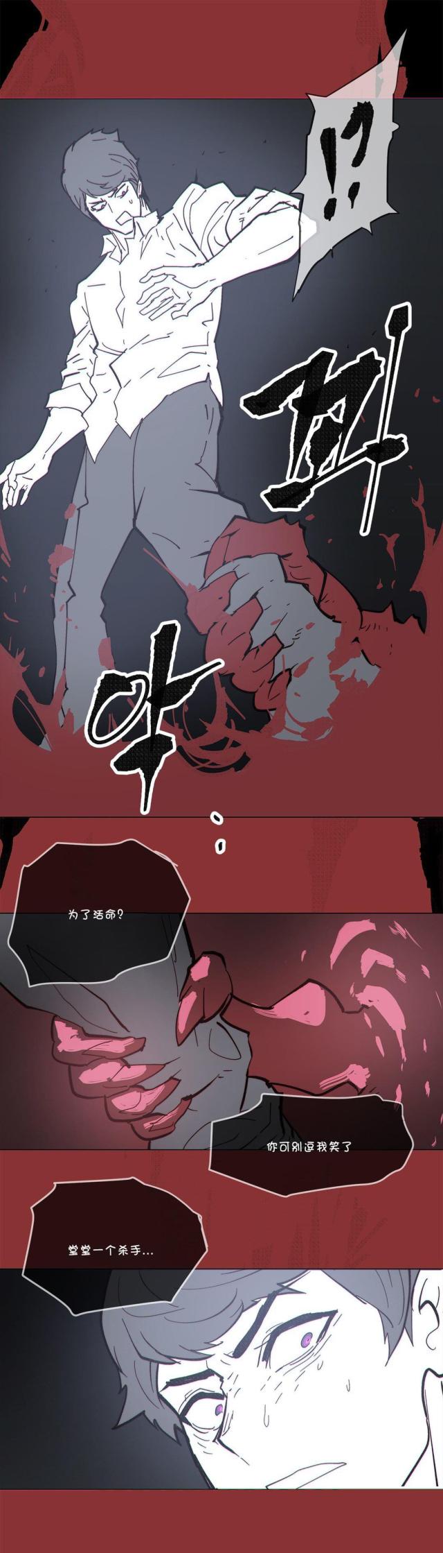 第68话18