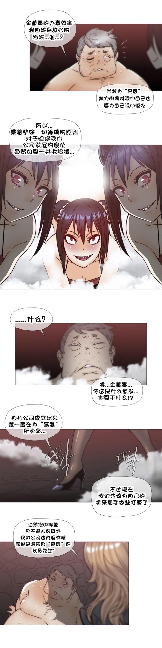 第24话22
