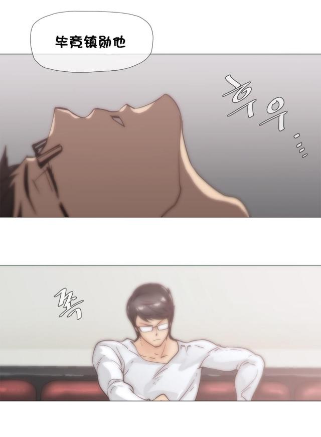 第26话23