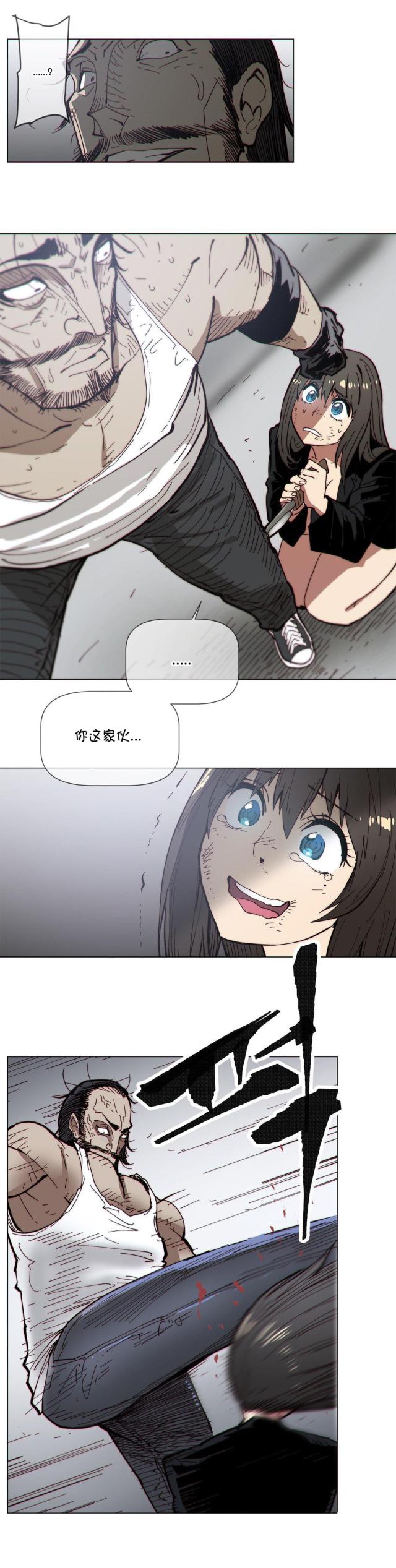 第68话11