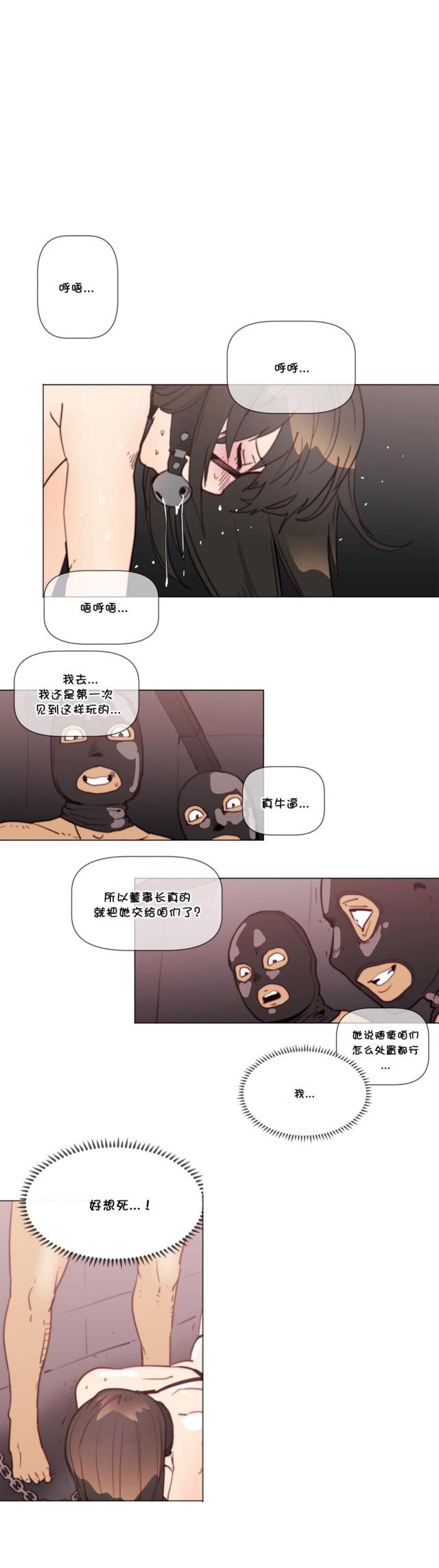 第56话20
