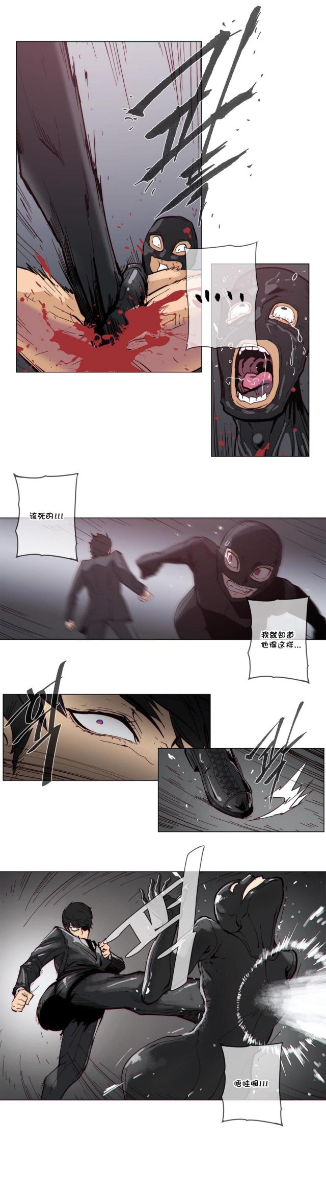 第60话5