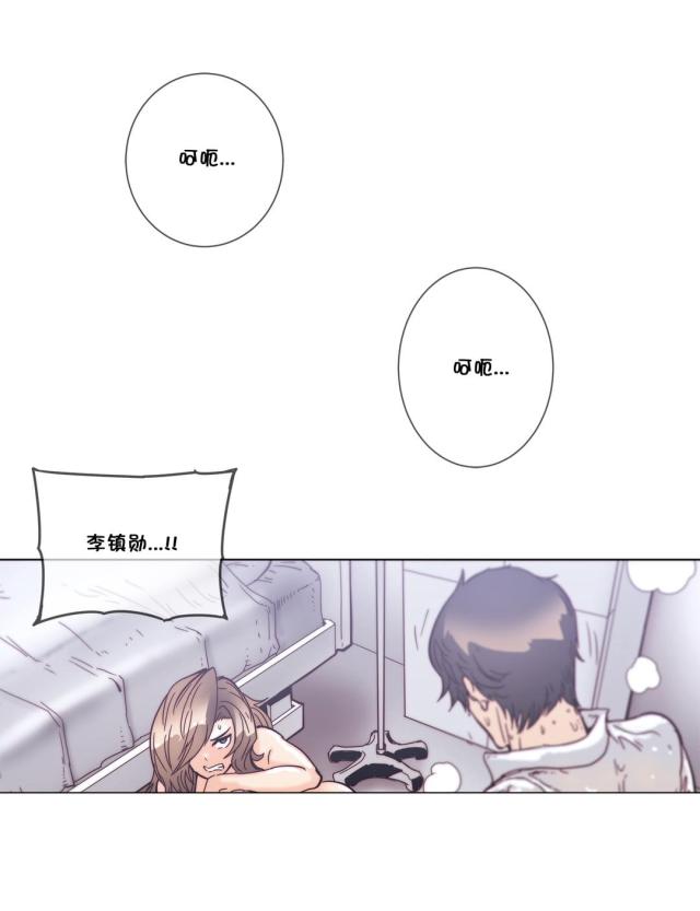 第52话9