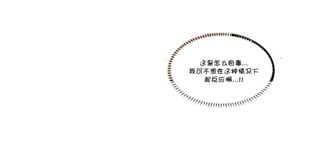 第54话11
