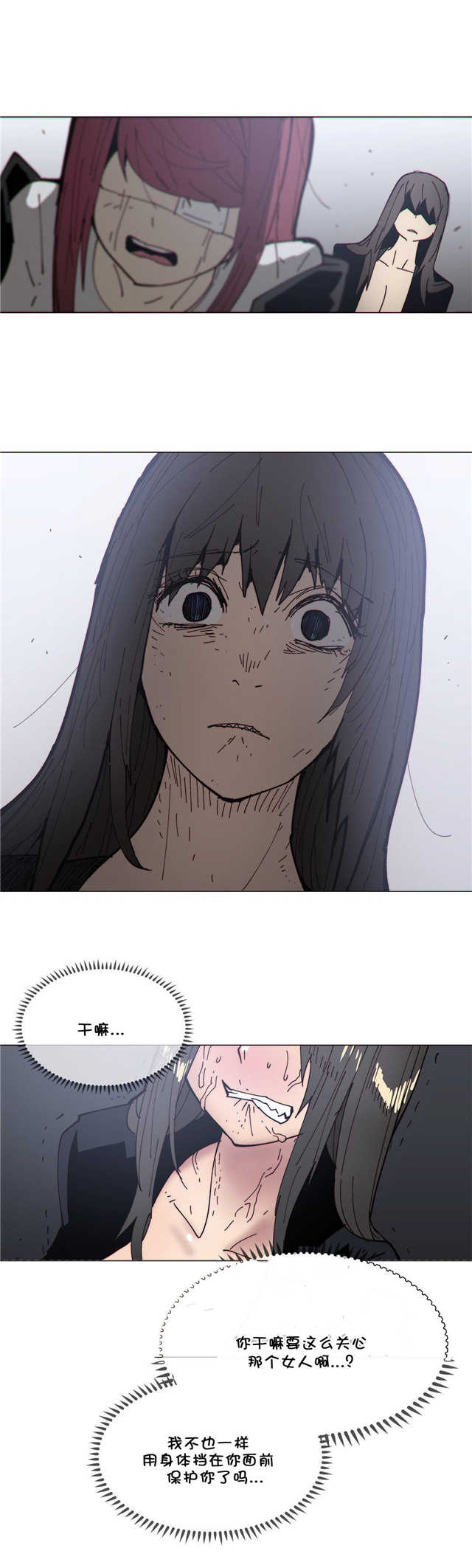第70话11