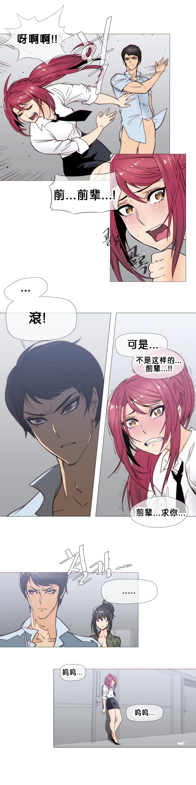 第22话4
