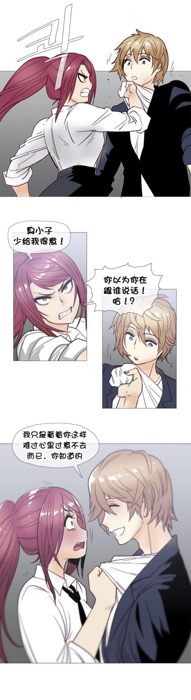 第24话10