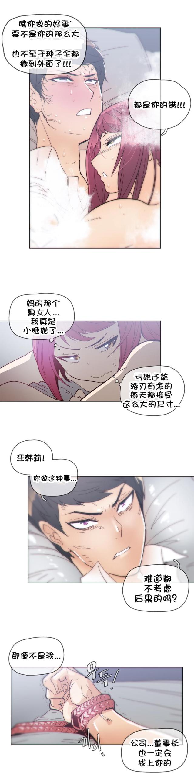 第37话6