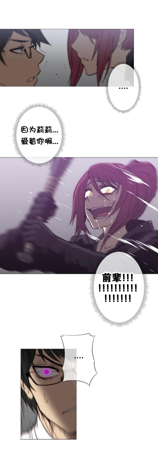 第32话12