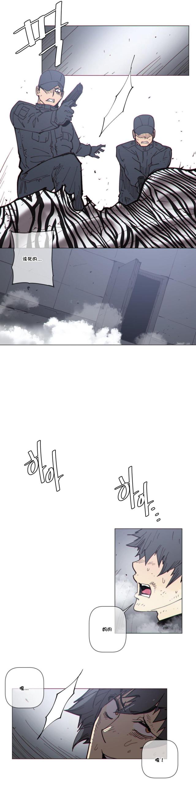 第62话11