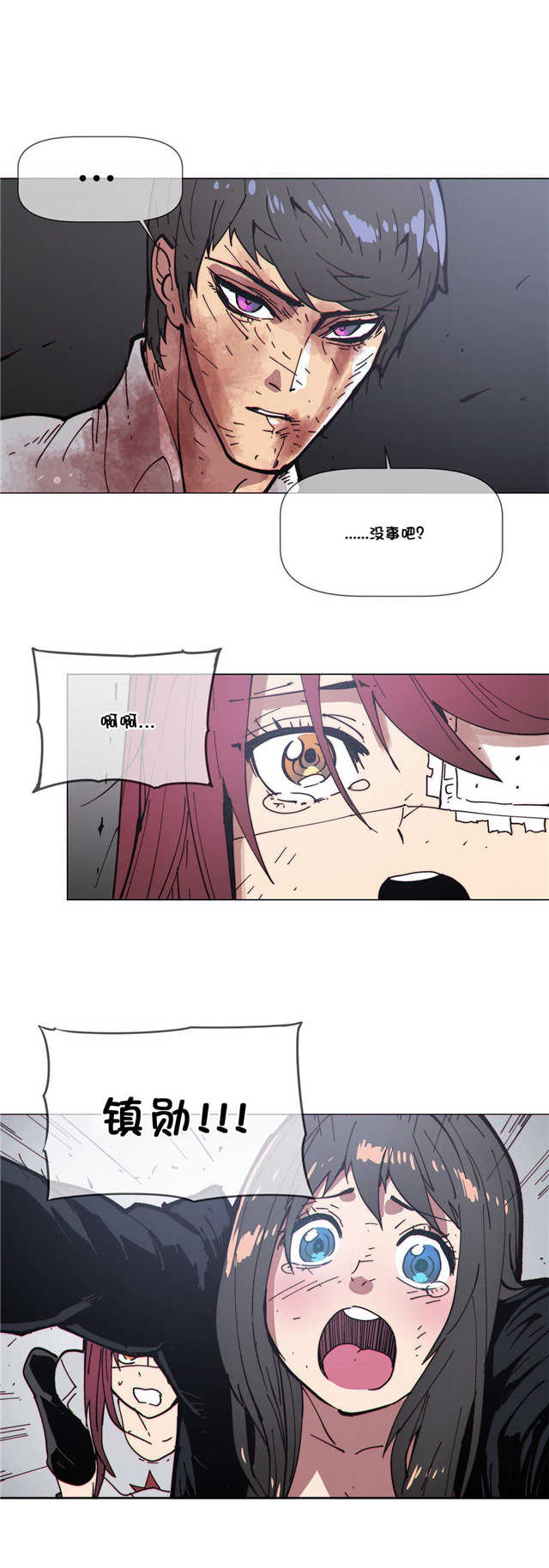 第70话5