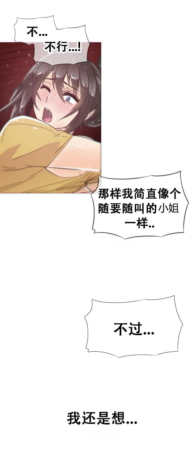 第15话16