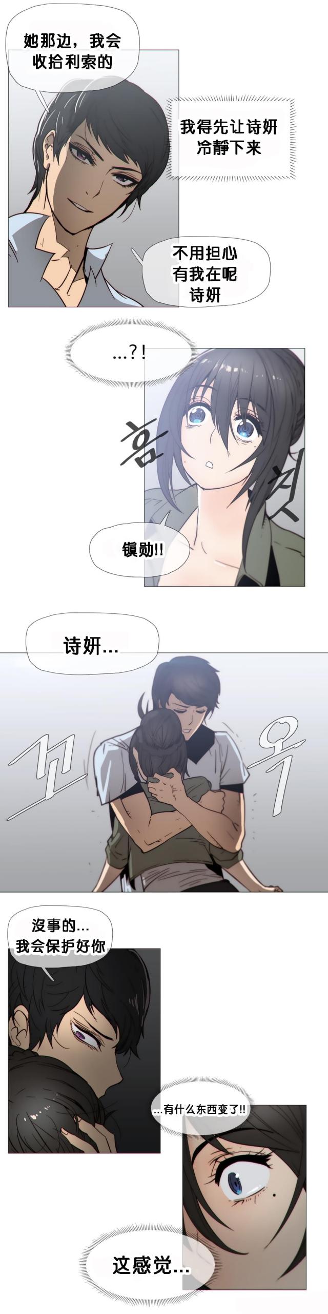 第22话7