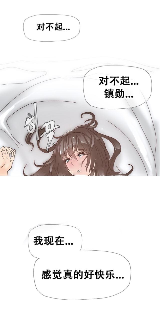 第13话19