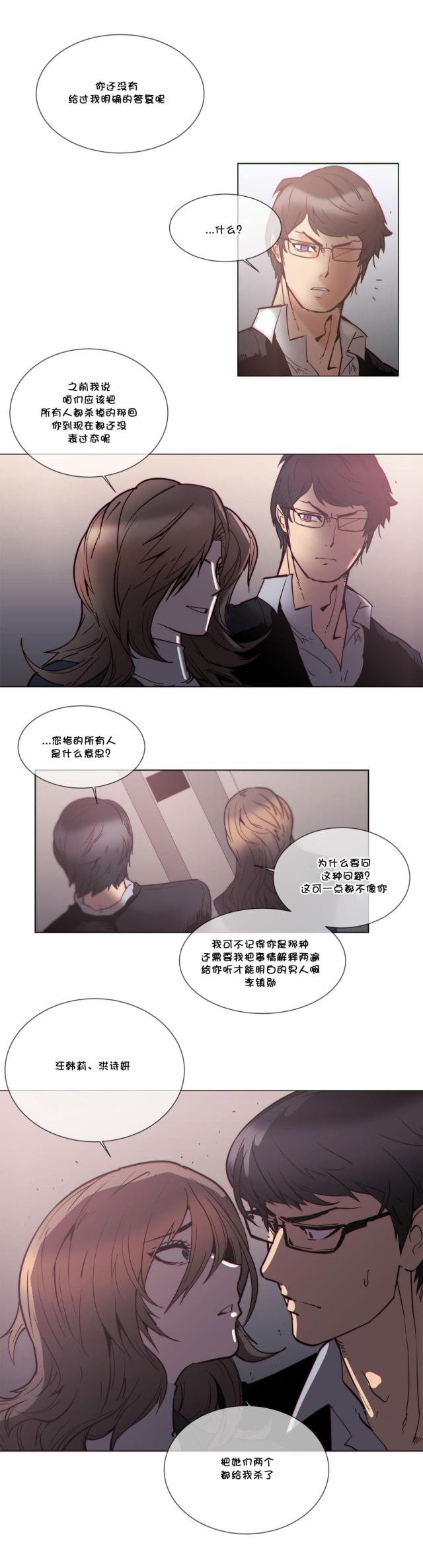 第54话7