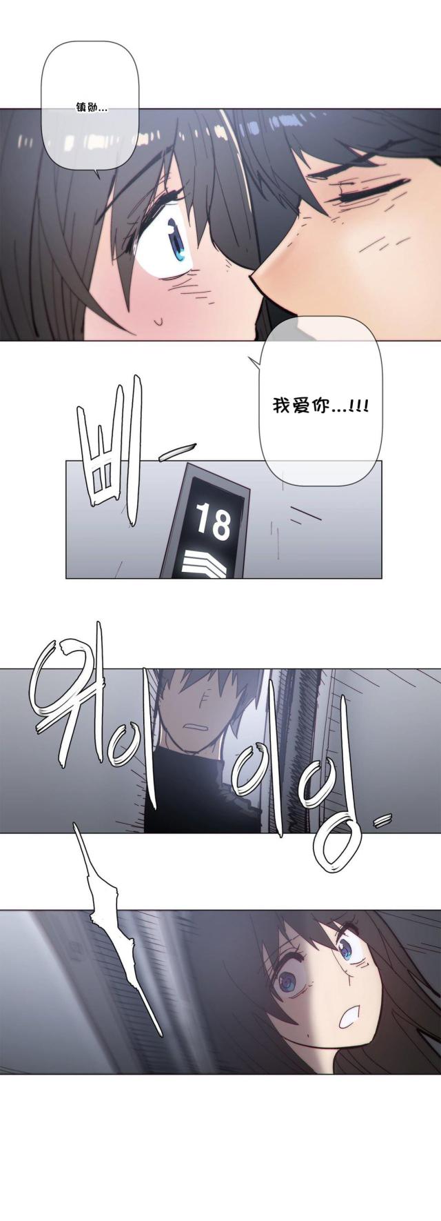 第63话8