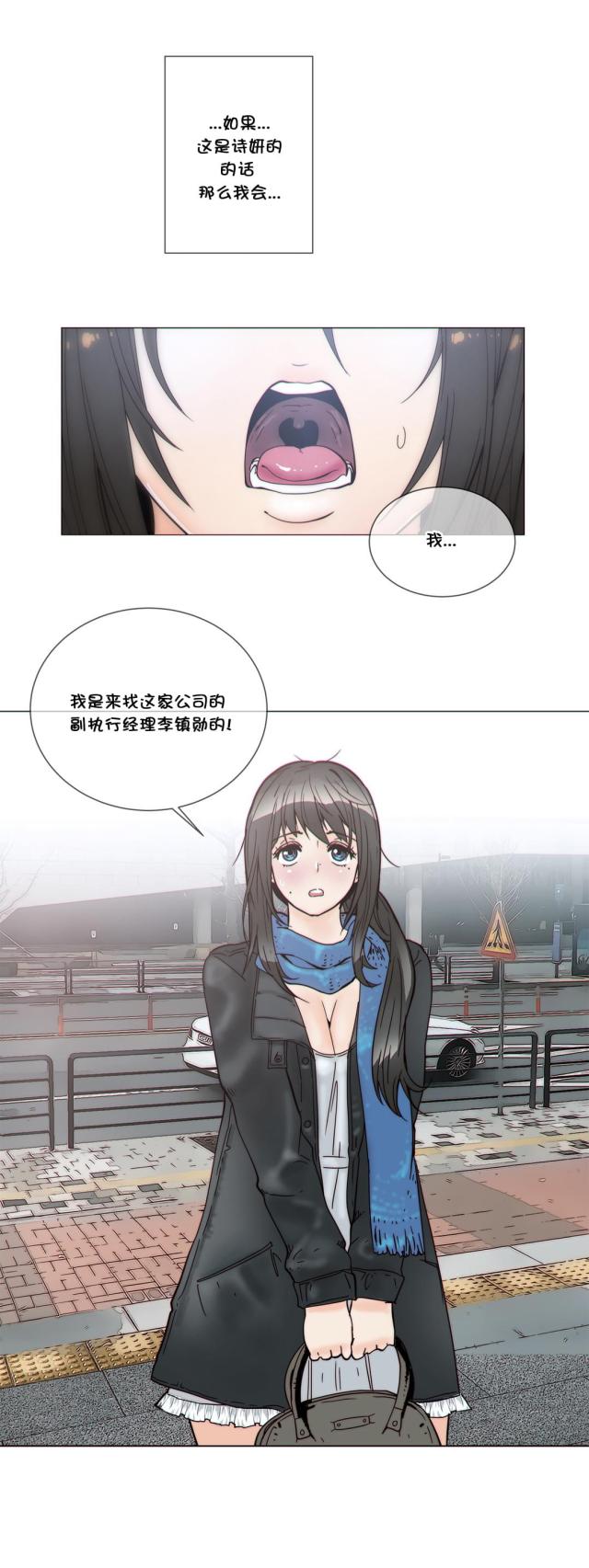 第52话2